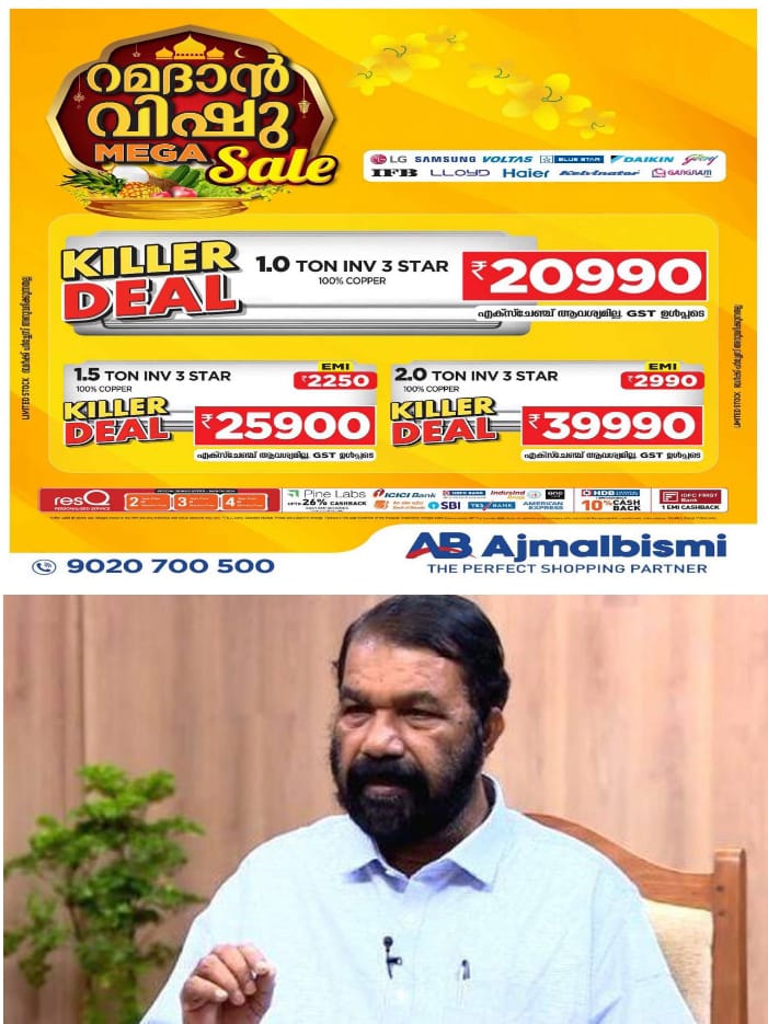 WhatsApp Image 2024-05-08 at 4.23.48 PM