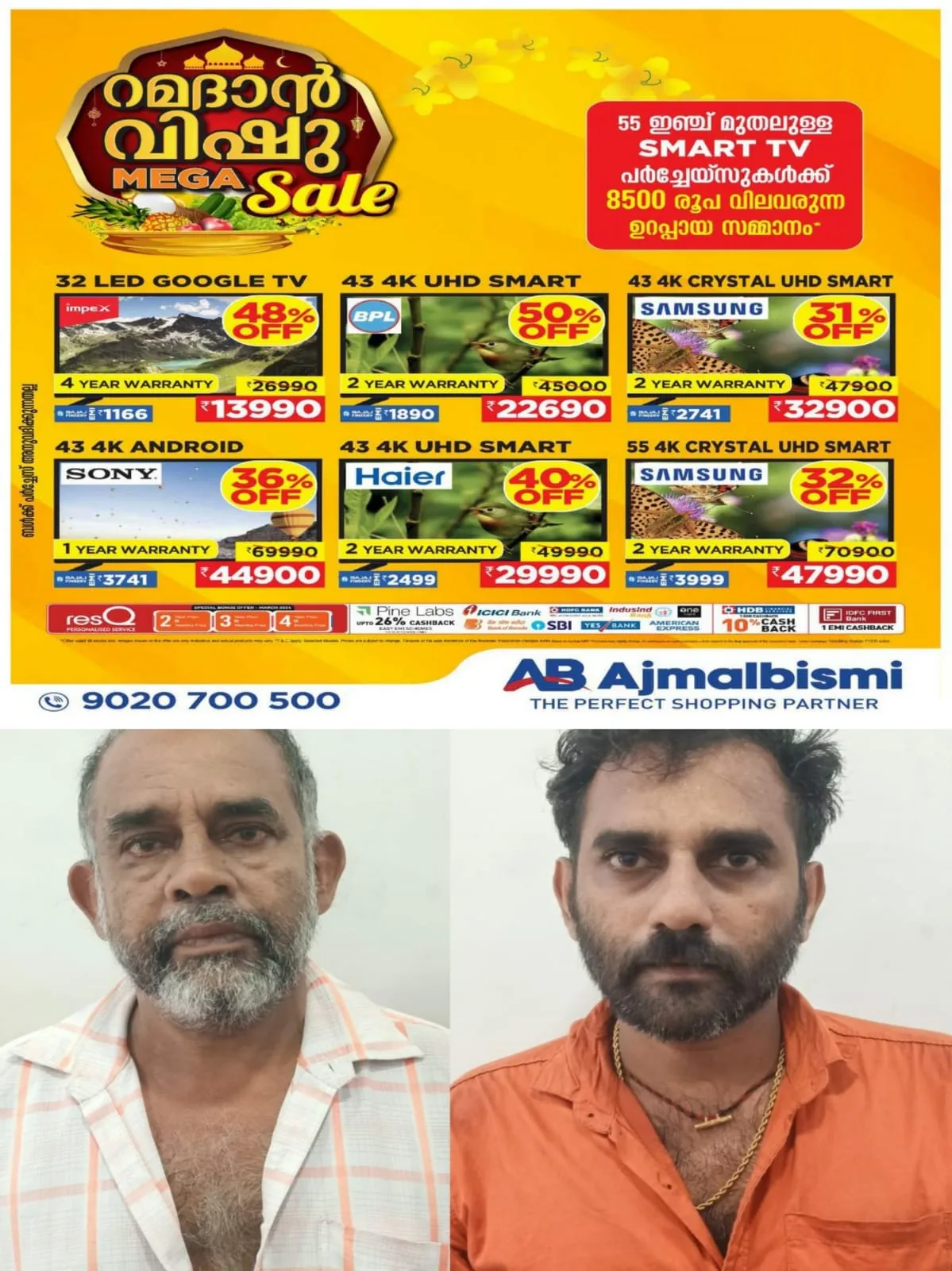 WhatsApp Image 2024-05-09 at 19.07.03 (1)