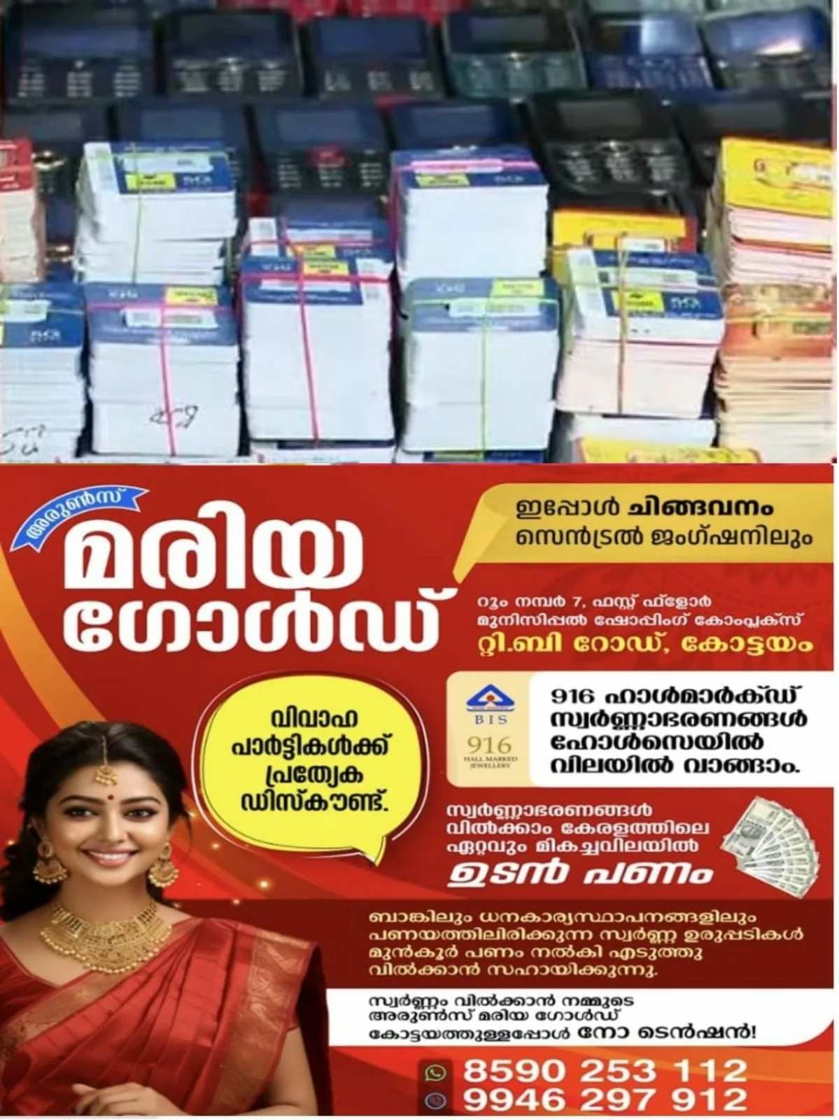 WhatsApp Image 2024-05-09 at 23.03.25