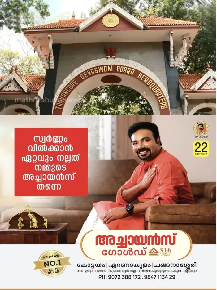 WhatsApp Image 2024-05-09 at 3.05.27 PM