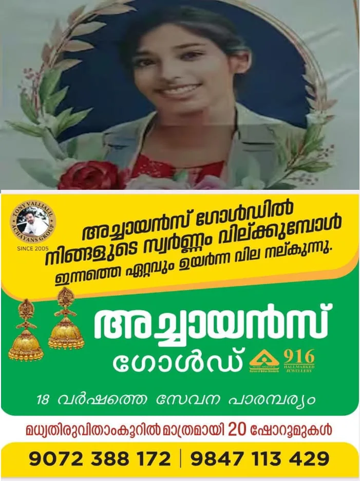 WhatsApp Image 2024-05-10 at 11.04.39 AM