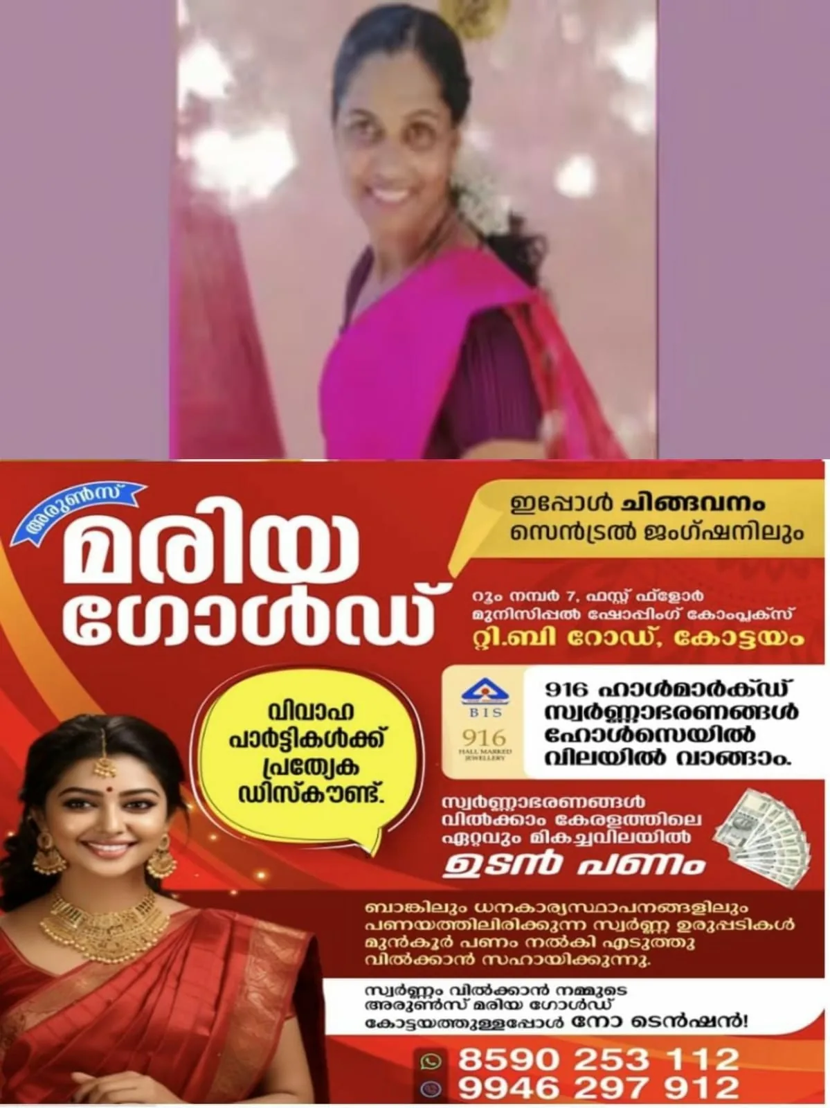 WhatsApp Image 2024-05-11 at 07.52.58