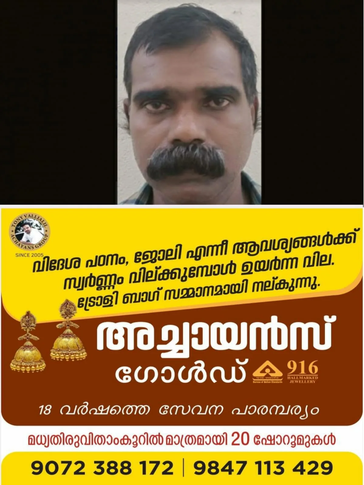 WhatsApp Image 2024-05-11 at 08.39.26