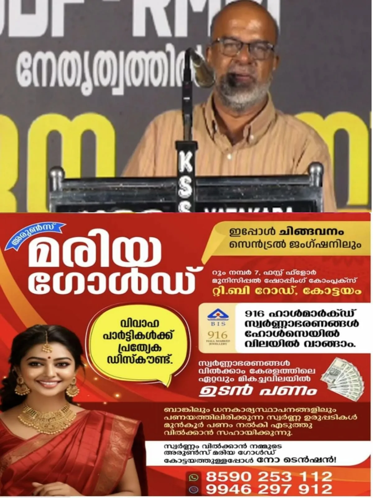 WhatsApp Image 2024-05-11 at 21.22.45