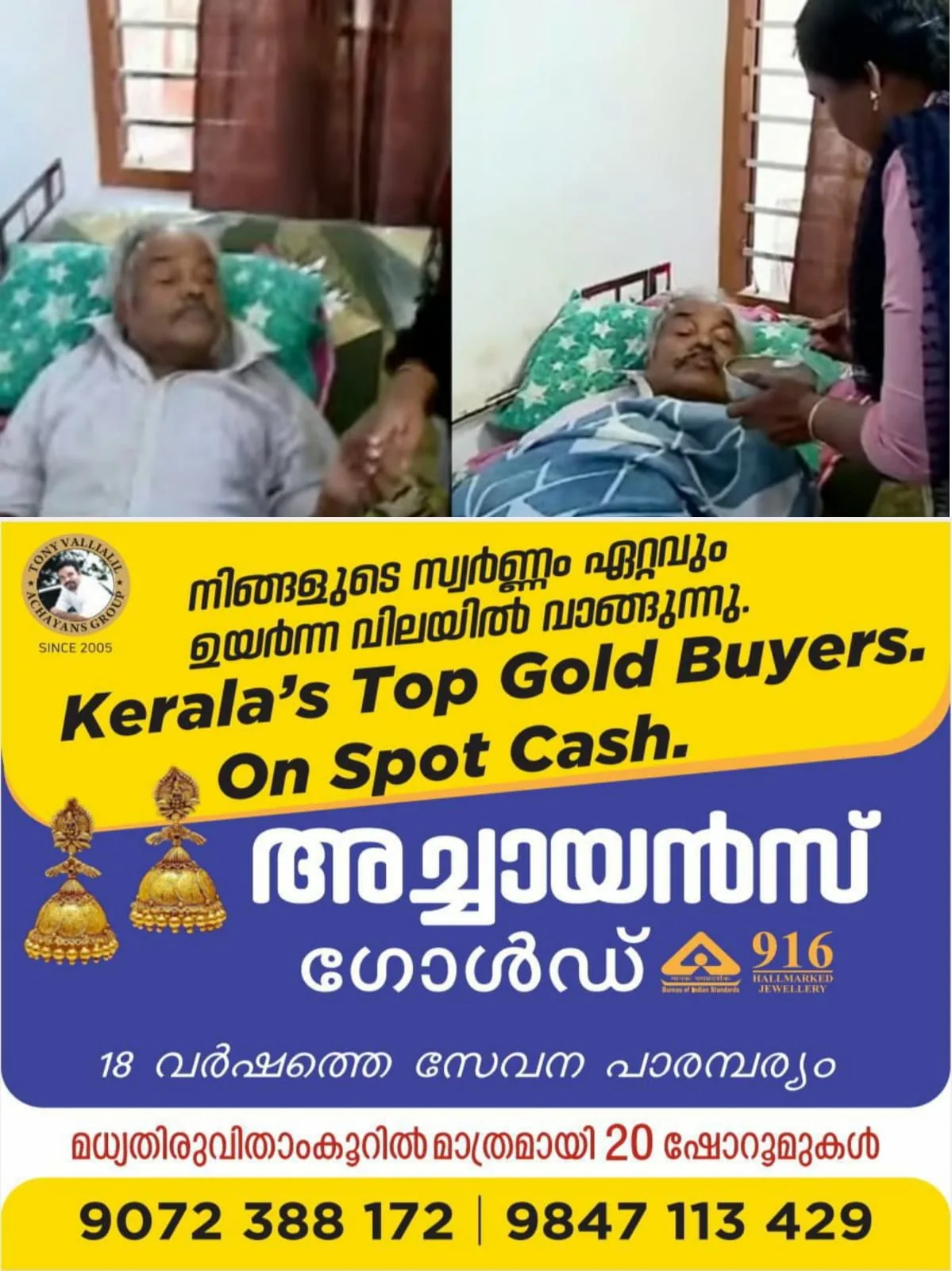 WhatsApp Image 2024-05-11 at 22.46.57