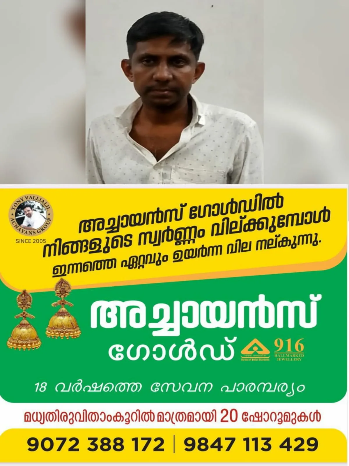 WhatsApp Image 2024-05-13 at 18.56.36 (1)