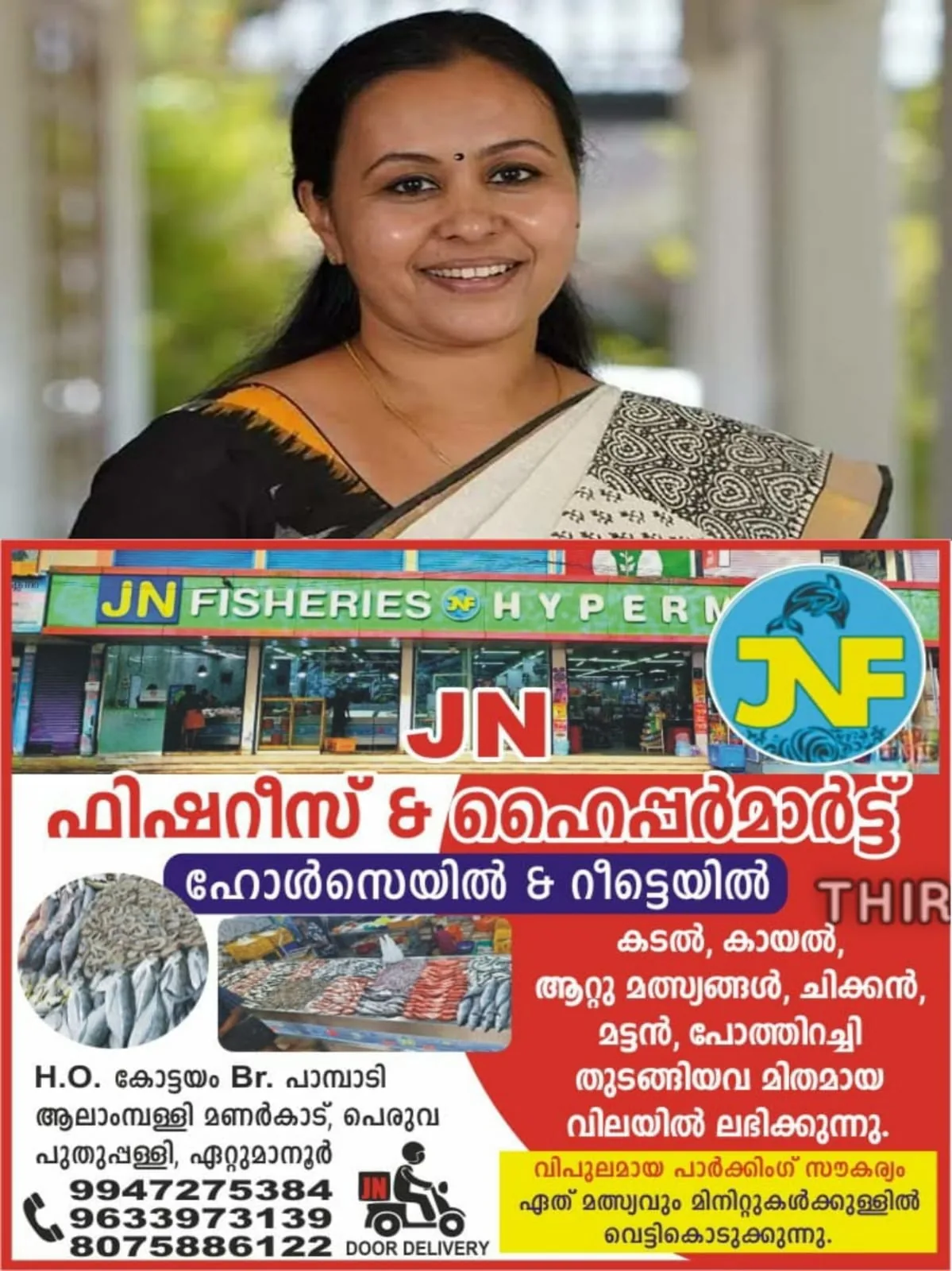 WhatsApp Image 2024-05-14 at 19.25.49
