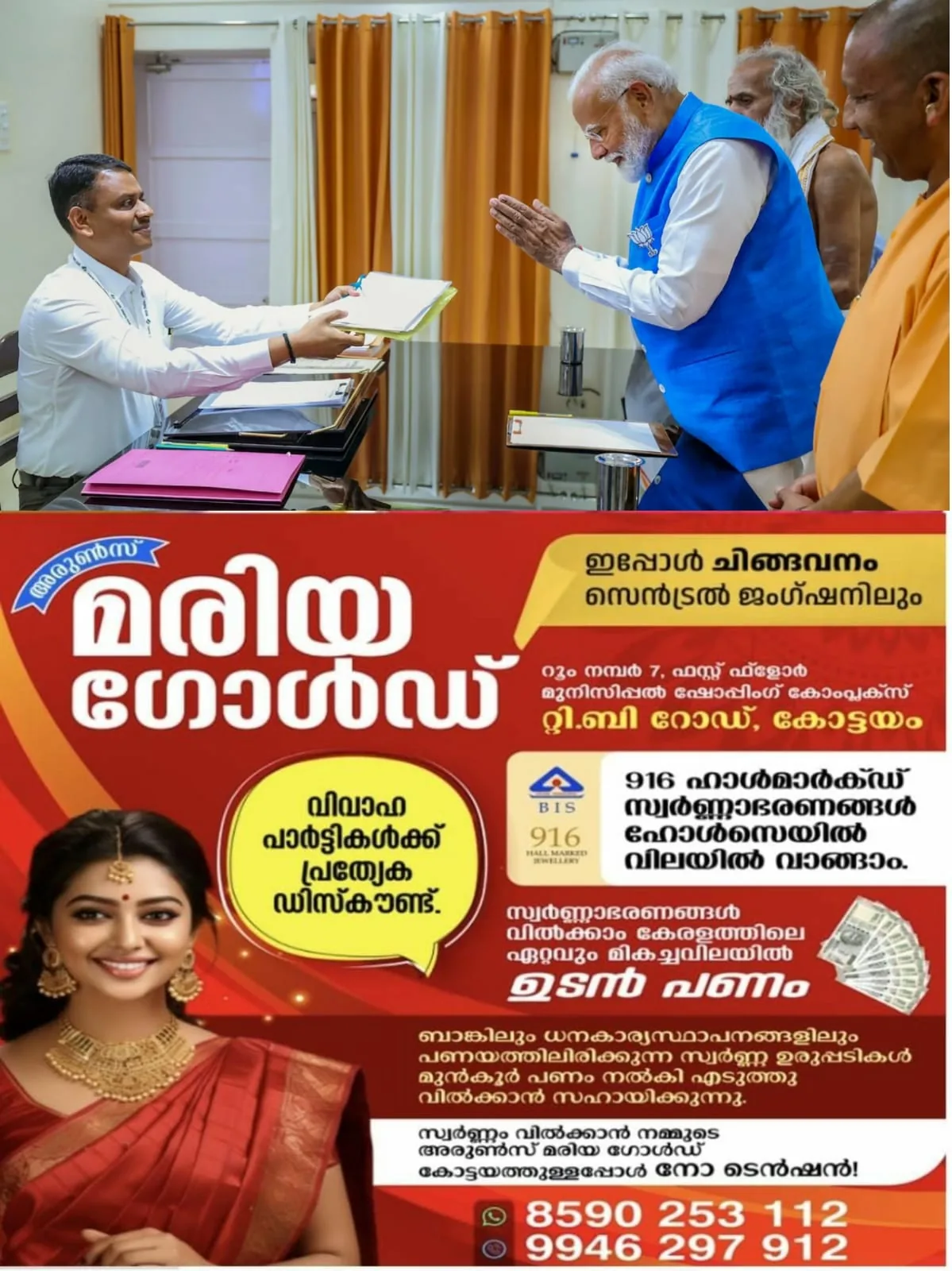 WhatsApp Image 2024-05-14 at 20.37.39