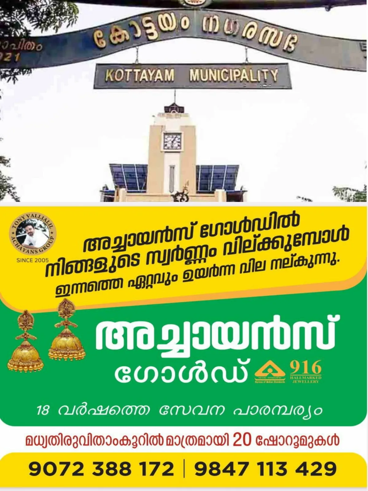 WhatsApp Image 2024-05-14 at 22.07.26