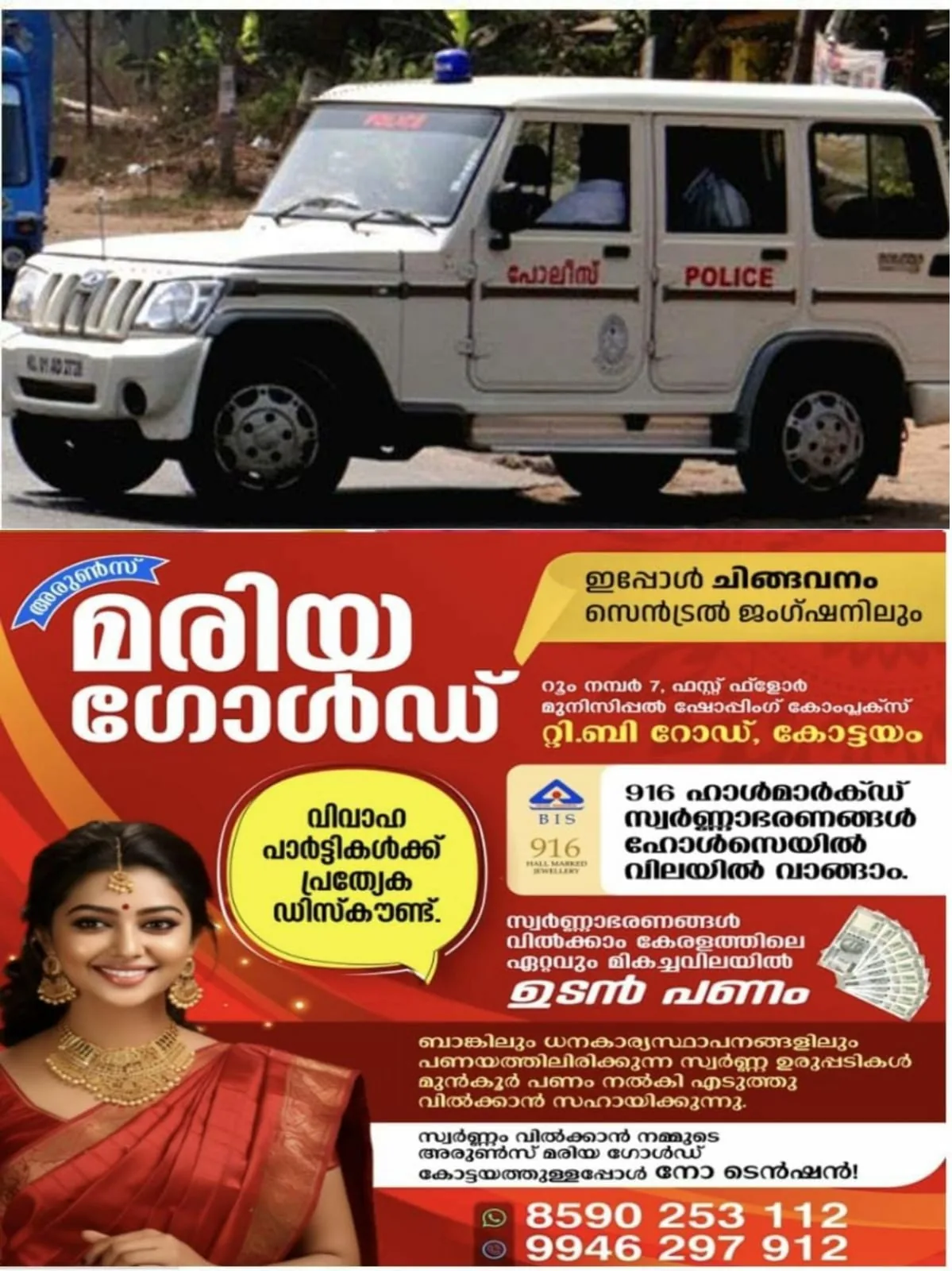 WhatsApp Image 2024-05-14 at 22.56.07
