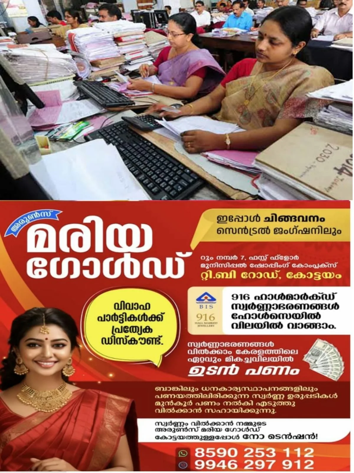 WhatsApp Image 2024-05-17 at 18.40.30