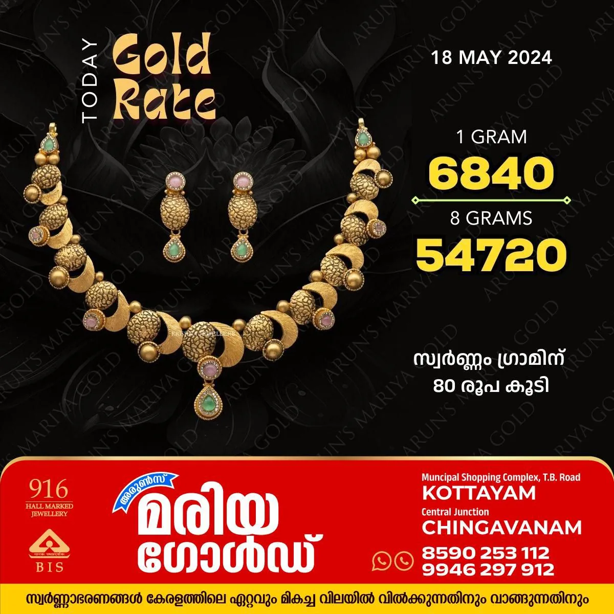 WhatsApp Image 2024-05-18 at 10.40.08