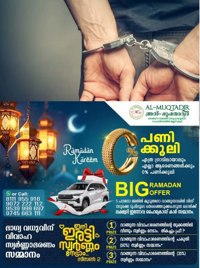 WhatsApp Image 2024-05-20 at 12.17.58 PM