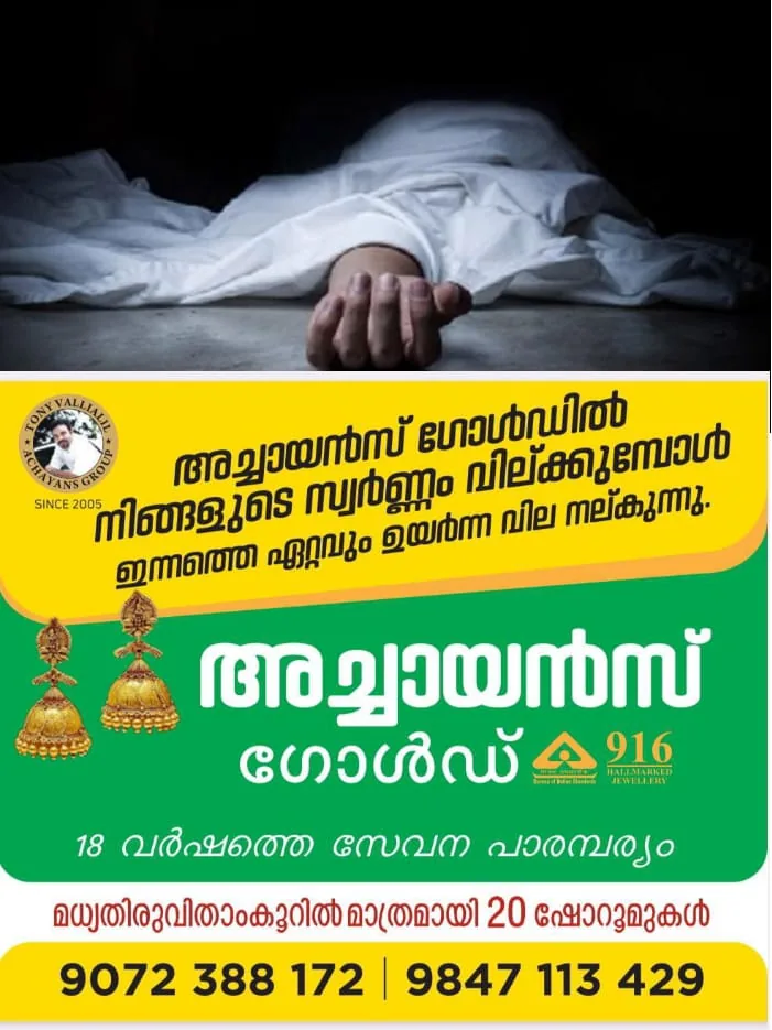 WhatsApp Image 2024-05-20 at 5.49.34 PM