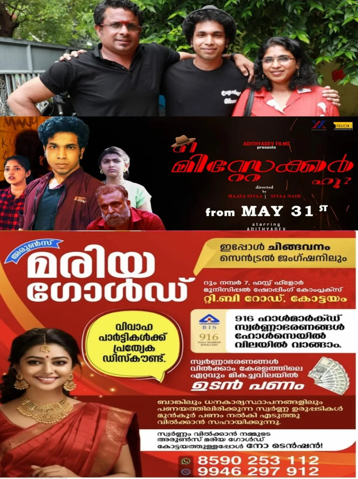 WhatsApp Image 2024-05-21 at 19.15.24