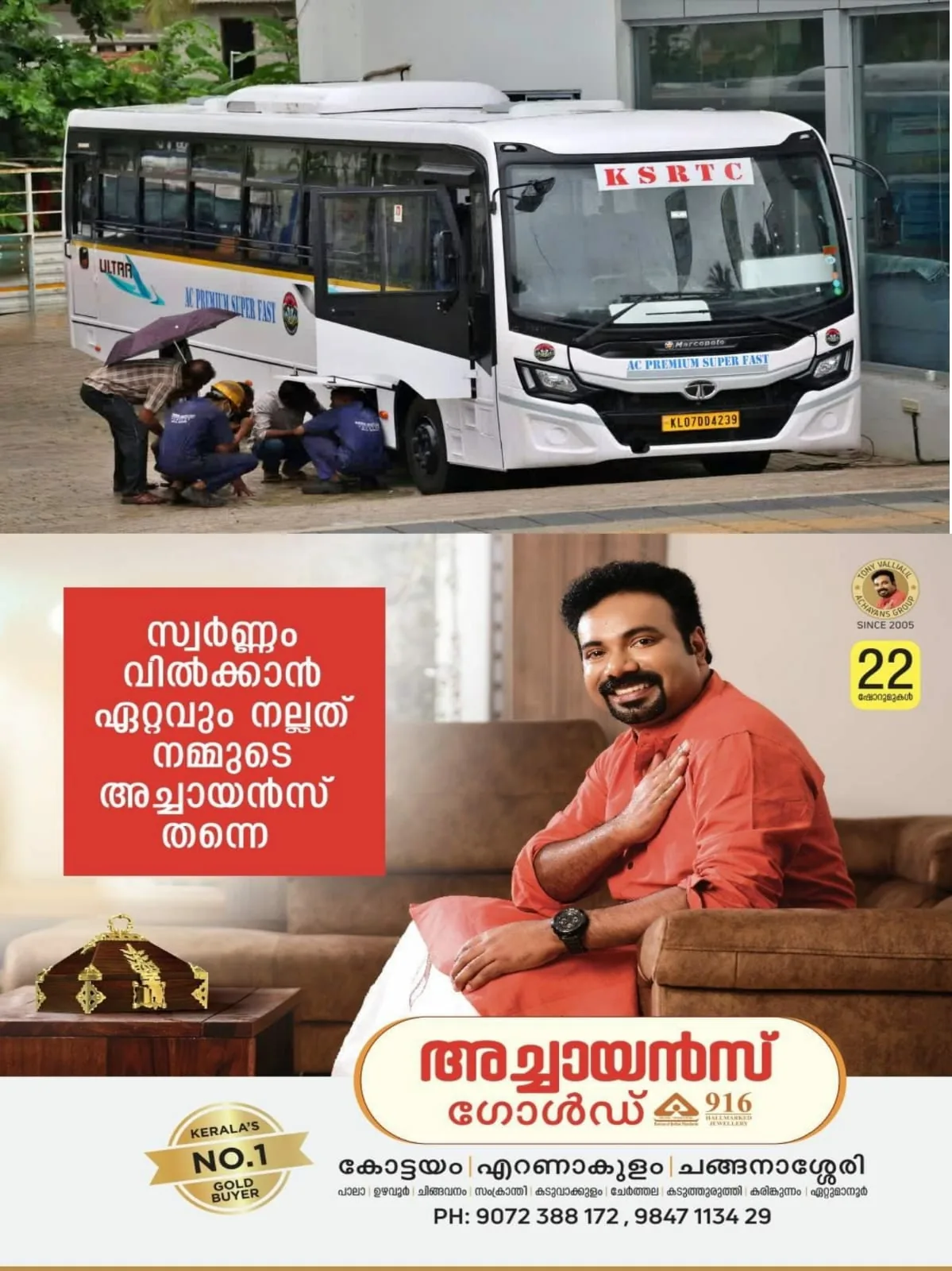 WhatsApp Image 2024-05-22 at 07.19.17