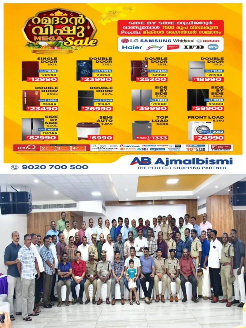 WhatsApp Image 2024-05-25 at 18.52.16