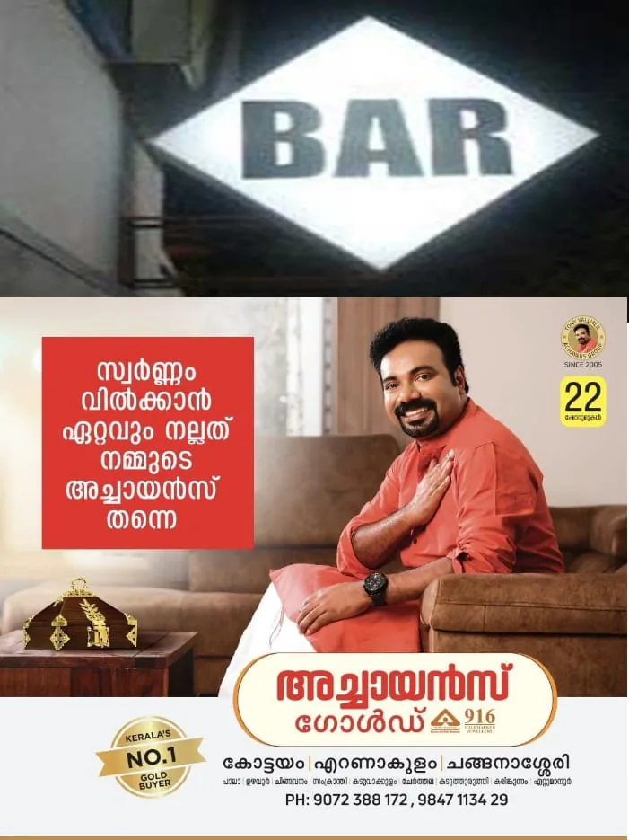 WhatsApp Image 2024-05-25 at 2.17.37 PM
