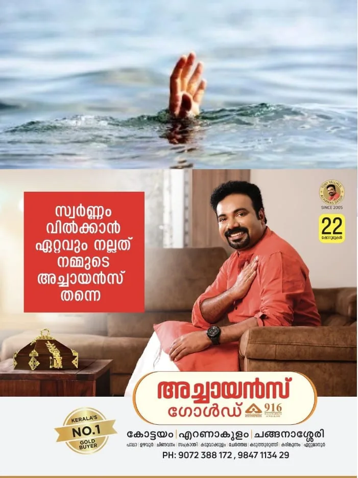 WhatsApp Image 2024-05-25 at 3.52.22 PM