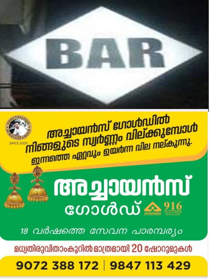 WhatsApp Image 2024-05-26 at 1.21.56 PM