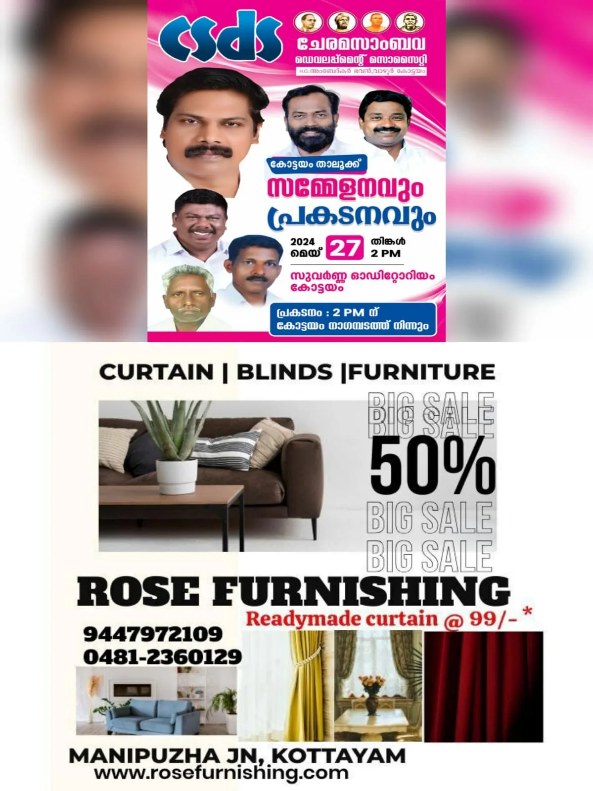 WhatsApp Image 2024-05-27 at 07.19.34