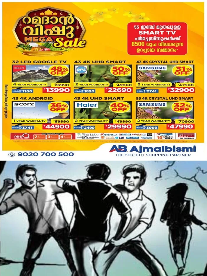 WhatsApp Image 2024-05-27 at 10.25.53 AM