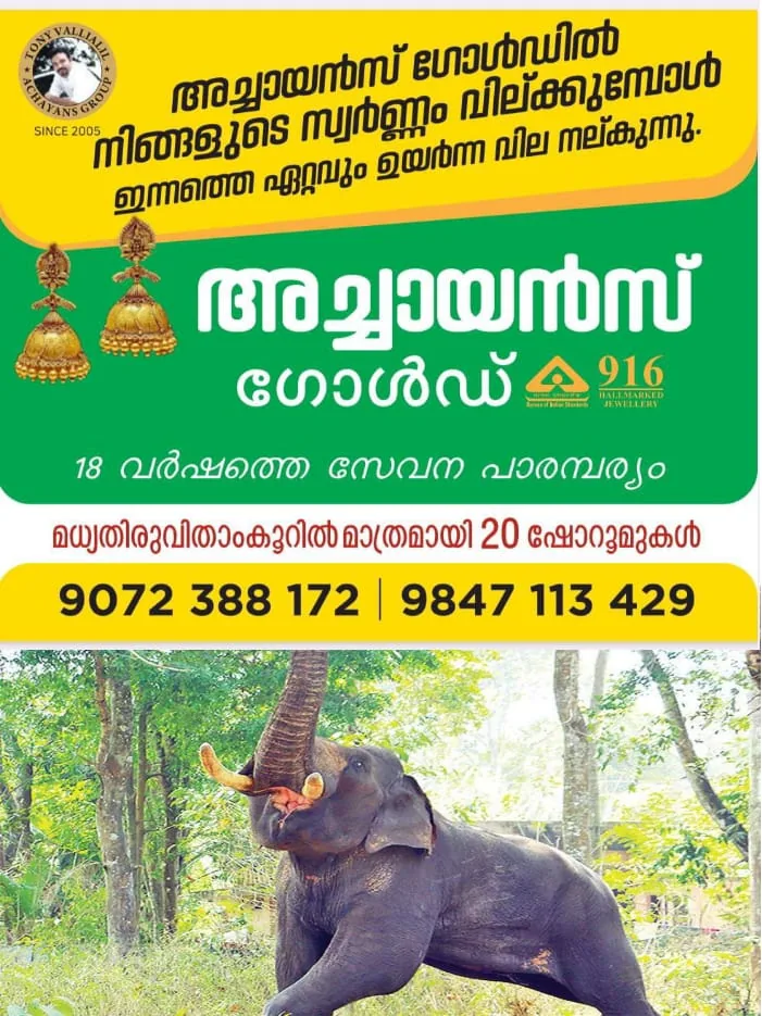 WhatsApp Image 2024-05-27 at 10.48.07 AM