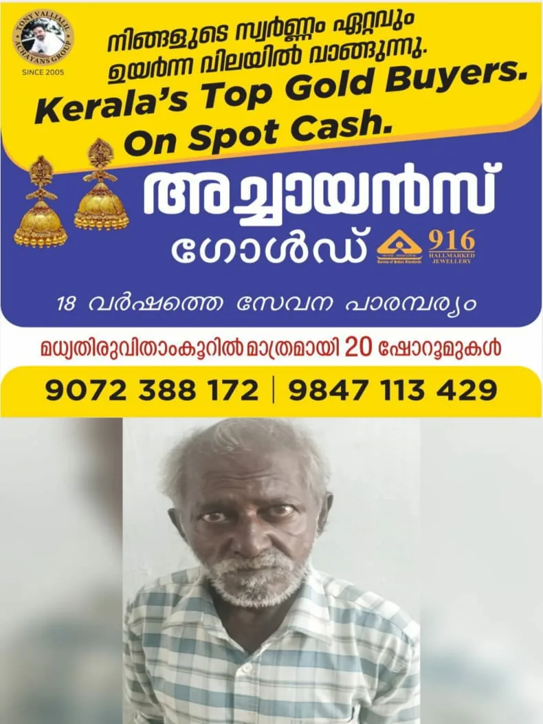 WhatsApp Image 2024-05-27 at 19.21.49 (1)