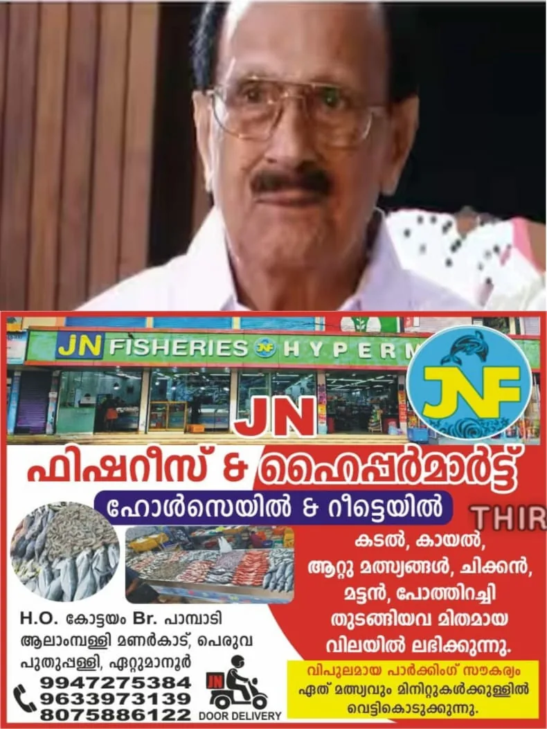 WhatsApp Image 2024-05-27 at 21.22.14