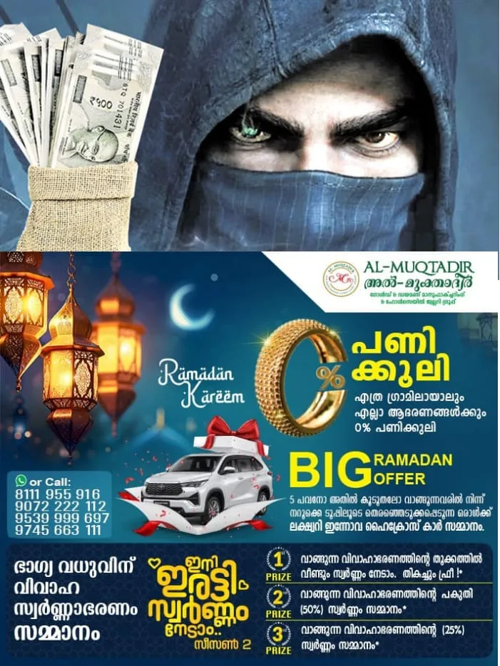 WhatsApp Image 2024-05-27 at 3.15.39 PM