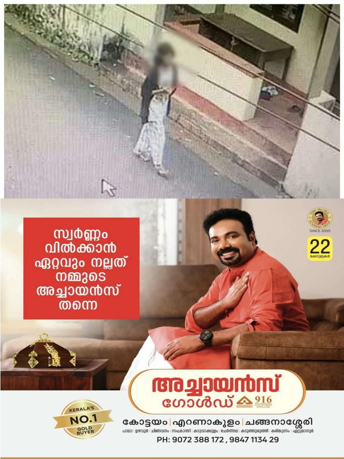 WhatsApp Image 2024-05-28 at 05.30.04