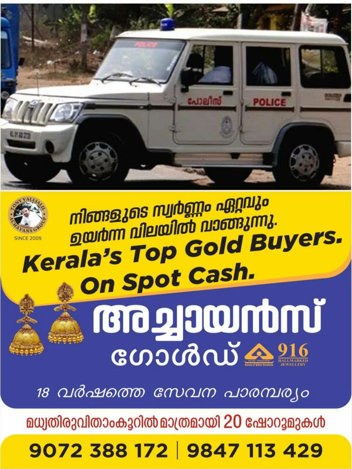 WhatsApp Image 2024-05-28 at 07.04.16