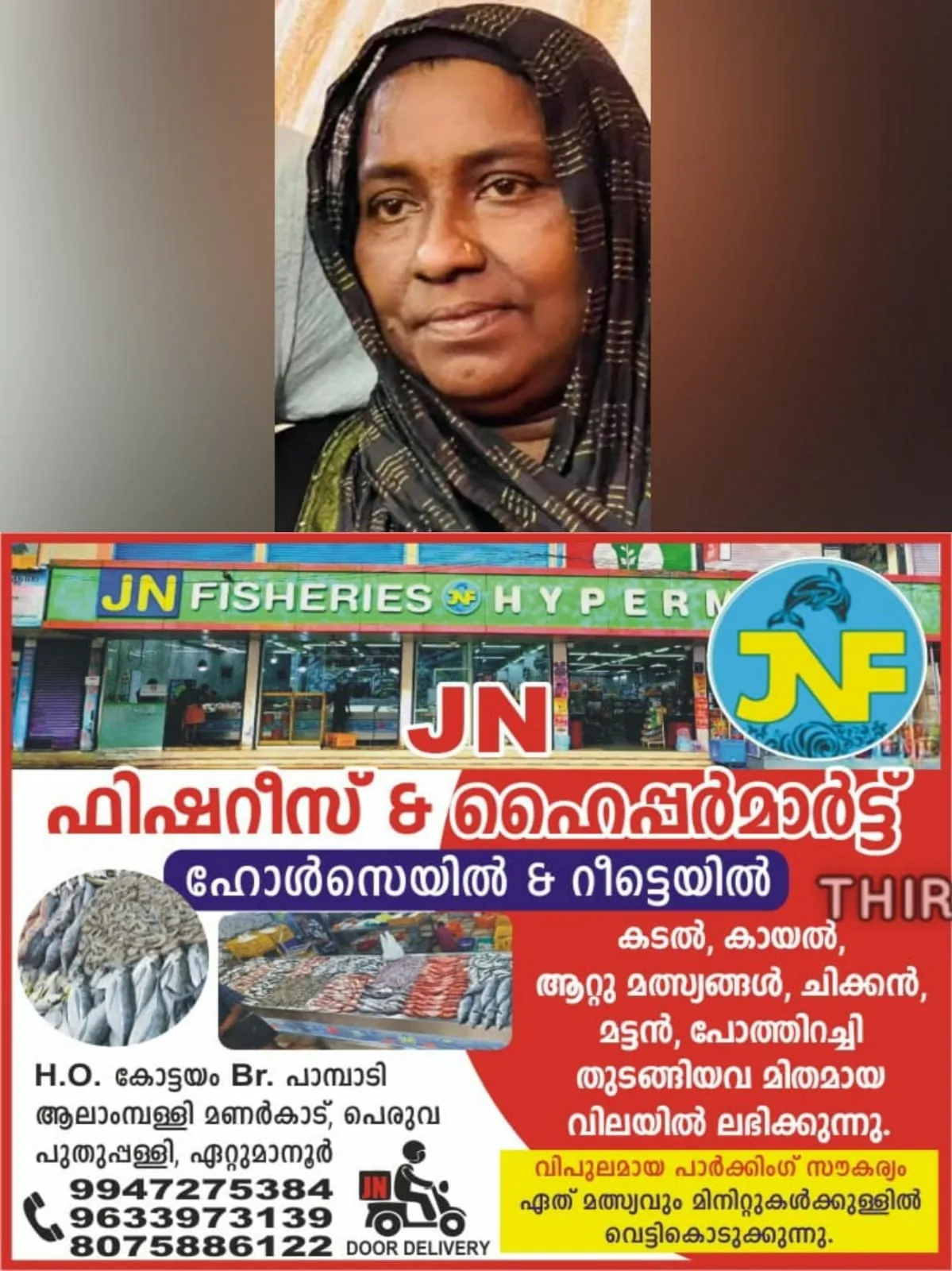 WhatsApp Image 2024-05-28 at 08.27.21