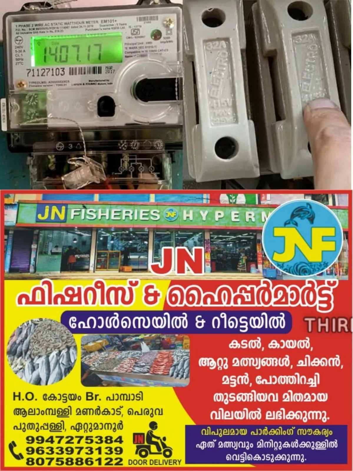 WhatsApp Image 2024-05-29 at 09.43.00