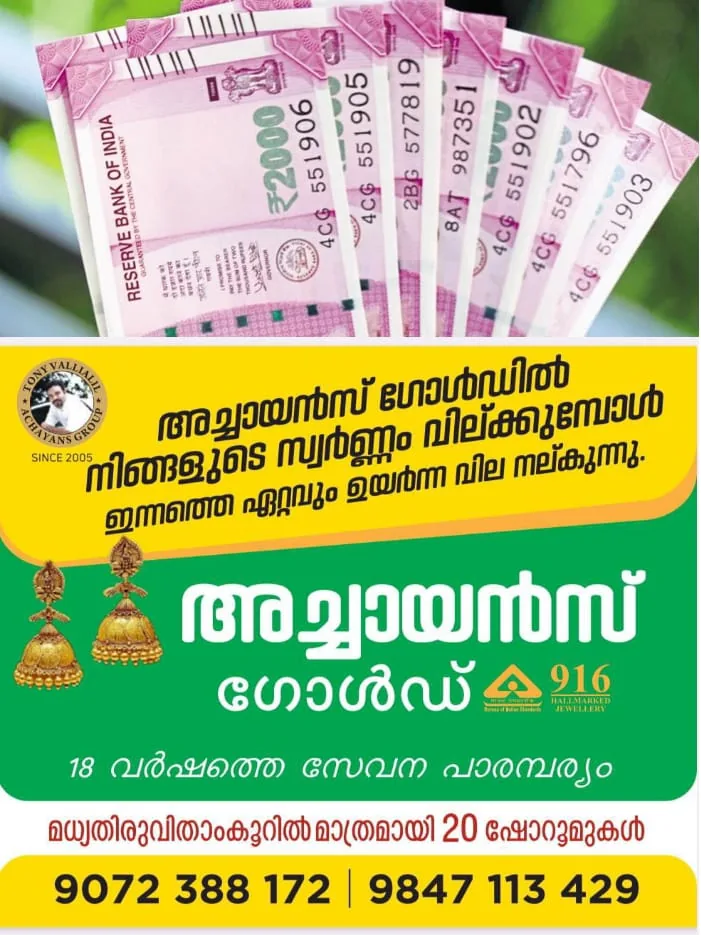 WhatsApp Image 2024-05-29 at 10.23.40 AM