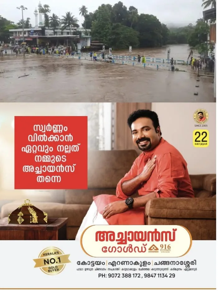 WhatsApp Image 2024-05-29 at 9.57.30 AM