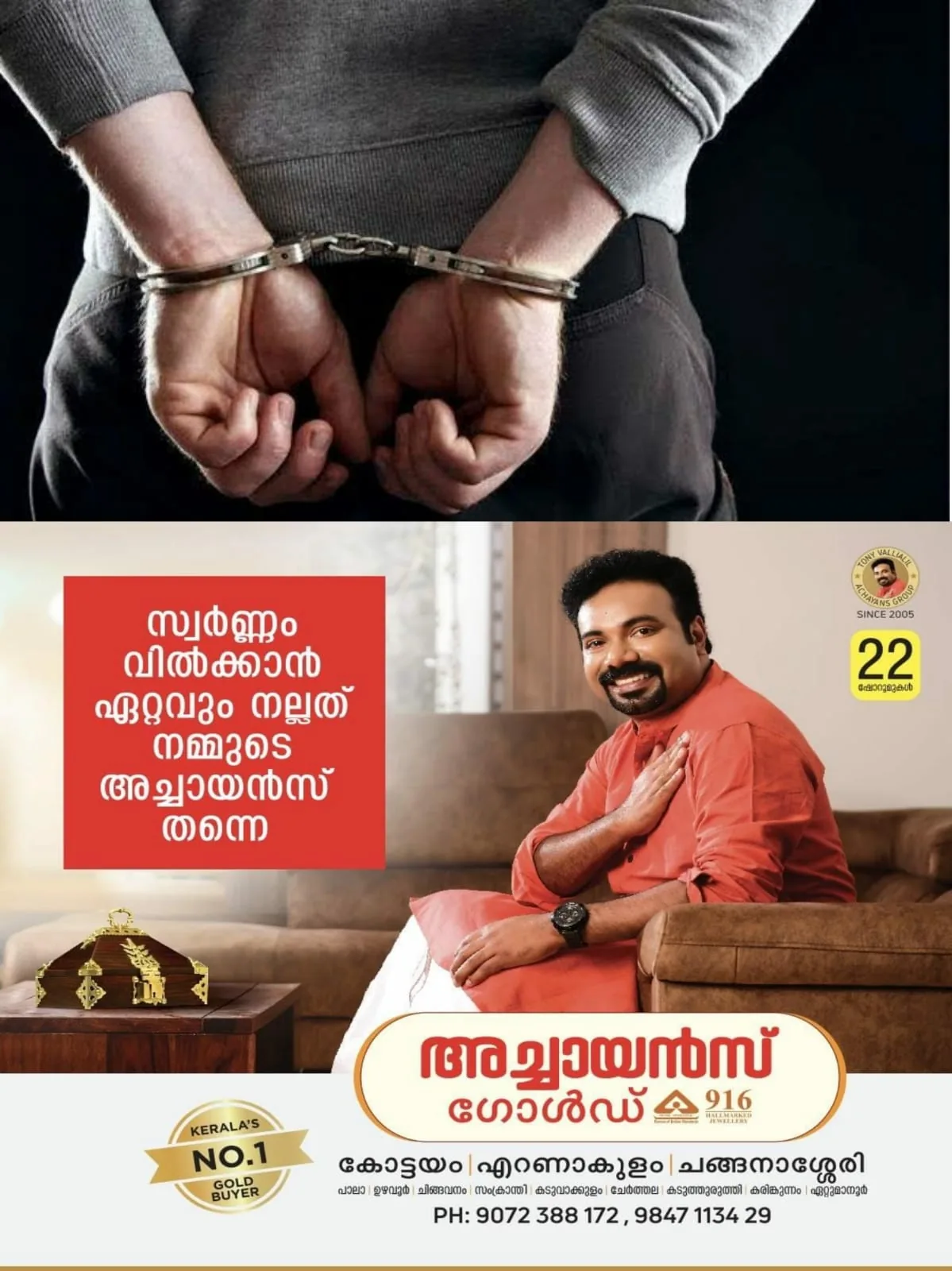 WhatsApp Image 2024-05-30 at 09.19.21