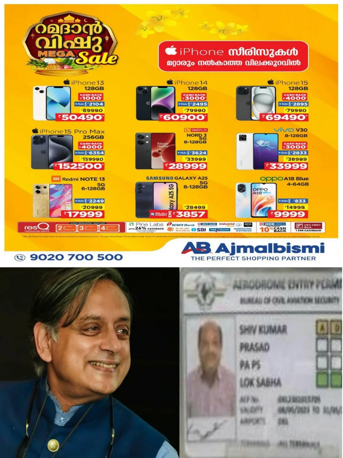WhatsApp Image 2024-05-30 at 09.51.00