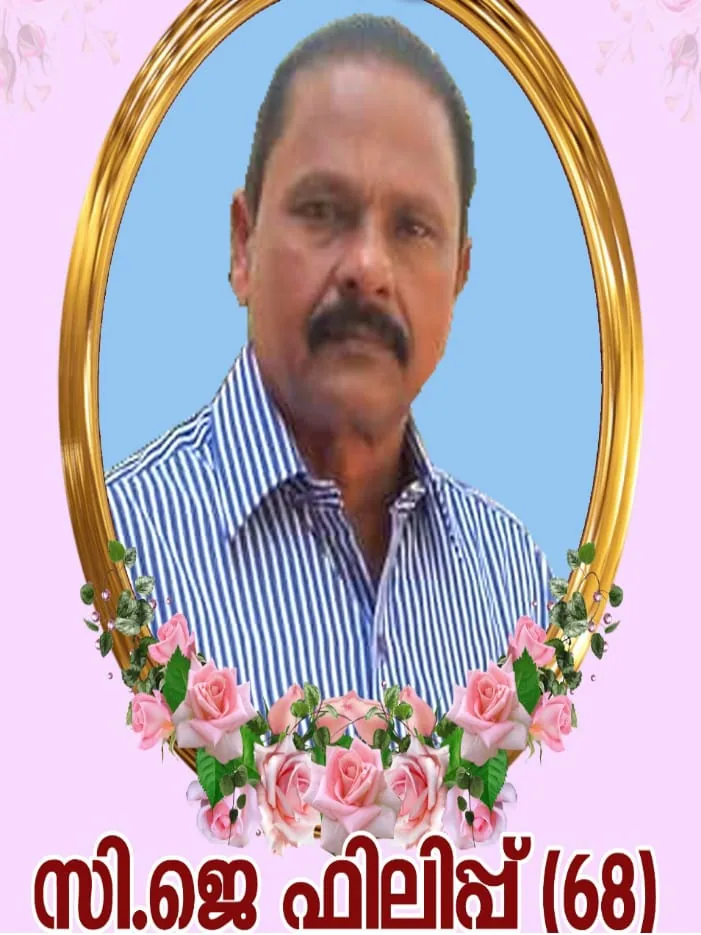WhatsApp Image 2024-05-30 at 11.07.39 AM