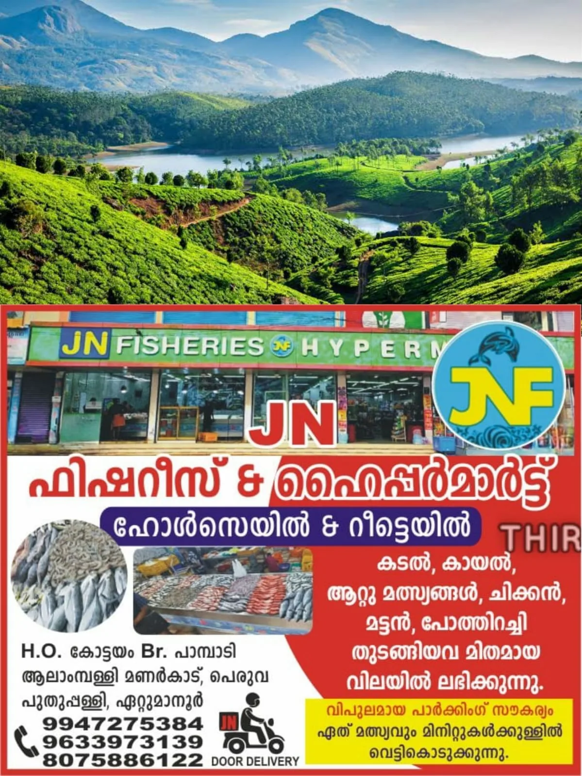 WhatsApp Image 2024-05-30 at 11.43.13