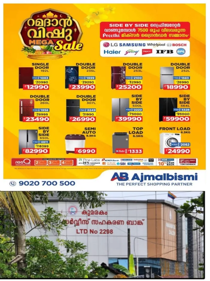 WhatsApp Image 2024-05-30 at 12.00.06 PM (1)