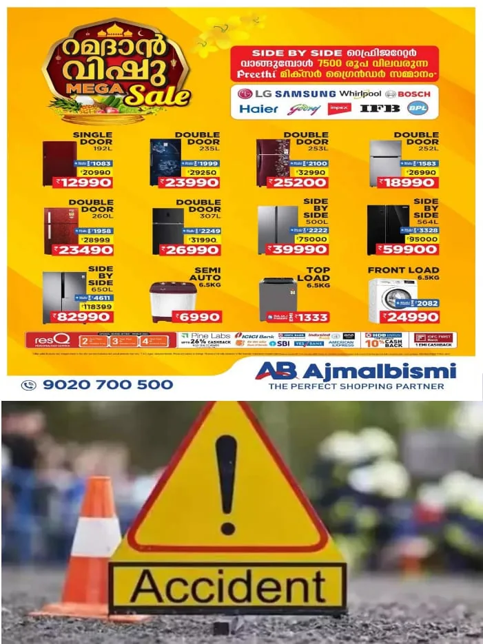 WhatsApp Image 2024-05-30 at 12.33.13 PM