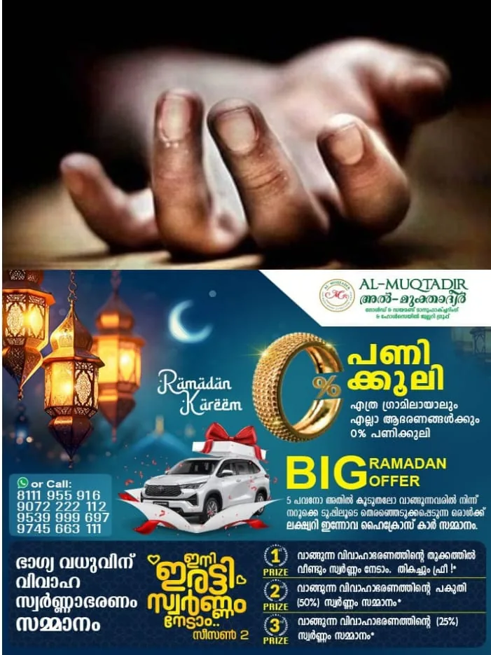 WhatsApp Image 2024-05-30 at 12.59.47 PM