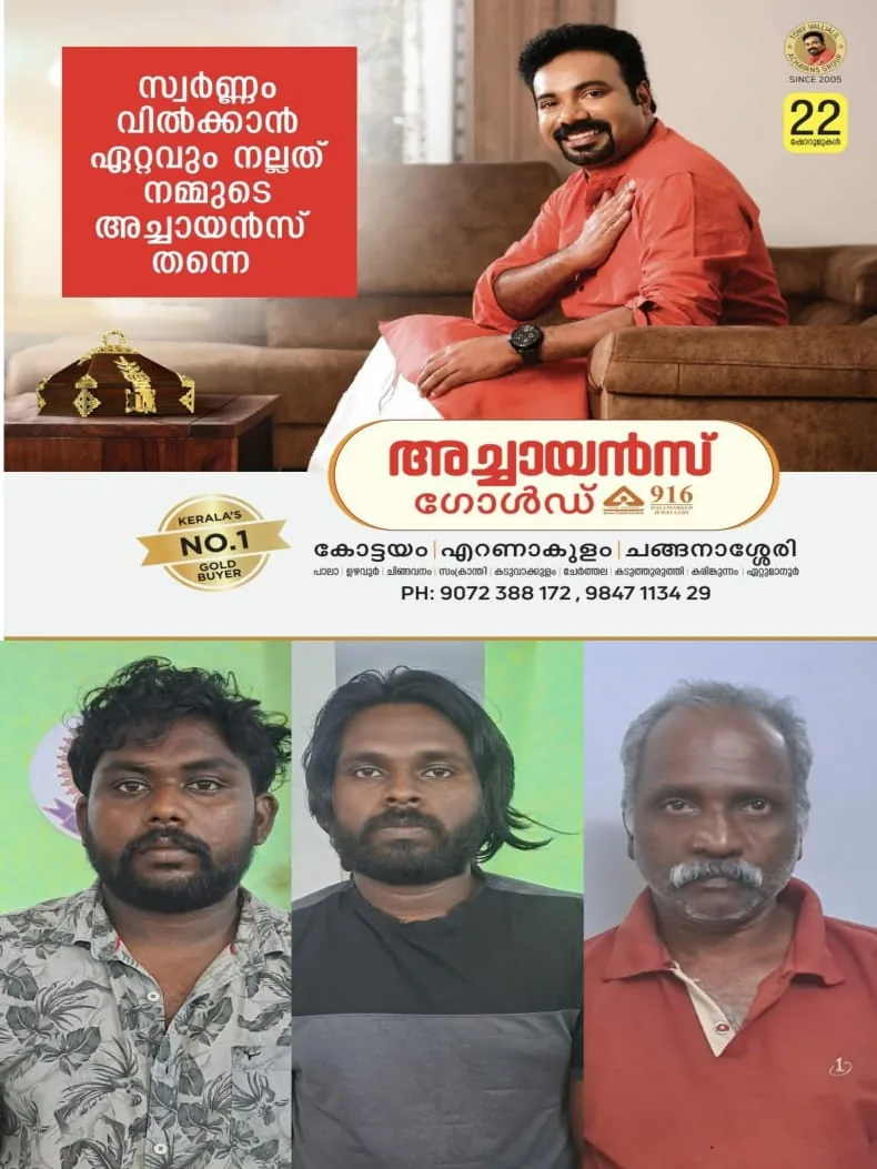WhatsApp Image 2024-05-30 at 19.30.46