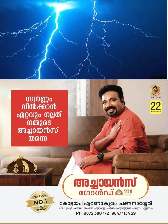 WhatsApp Image 2024-05-30 at 2.35.54 PM