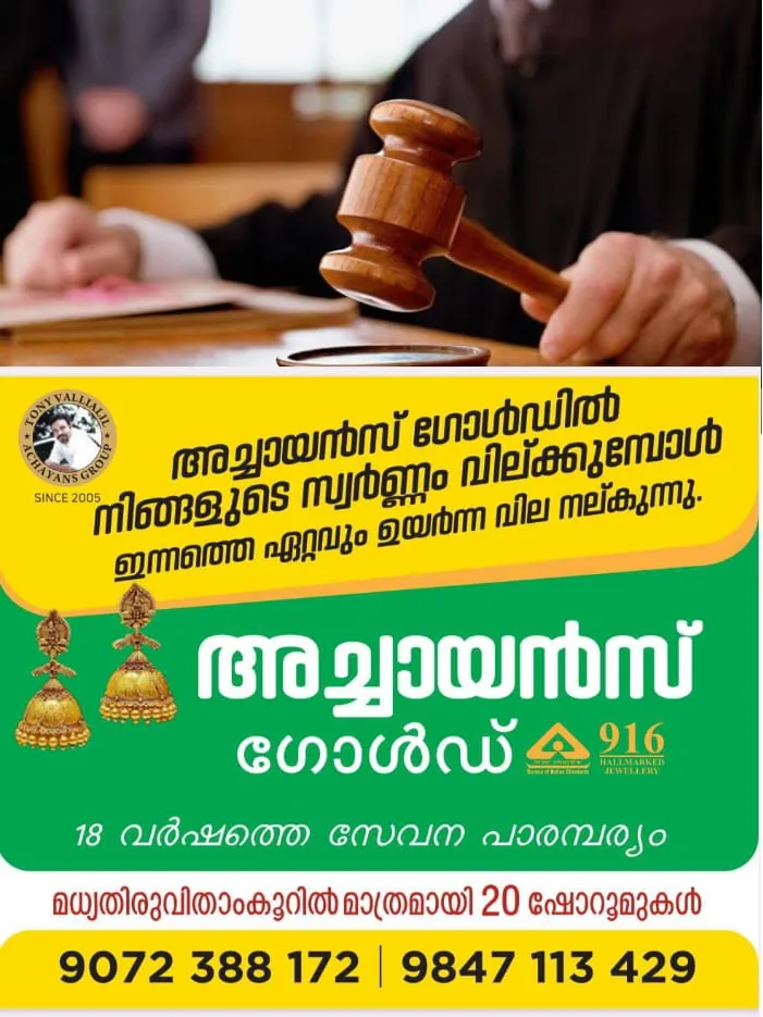 WhatsApp Image 2024-05-30 at 3.12.25 PM