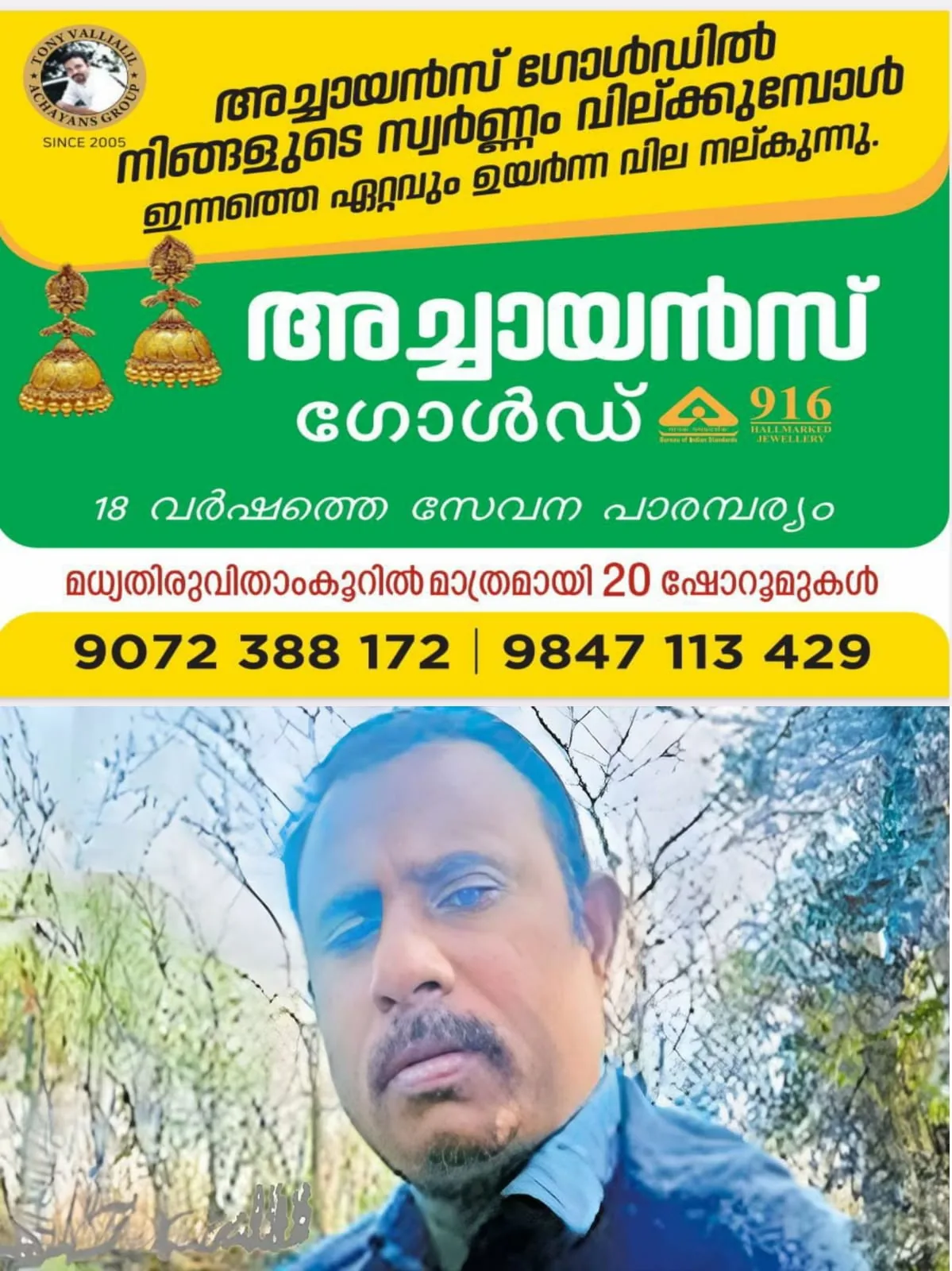 WhatsApp Image 2024-05-31 at 09.53.04