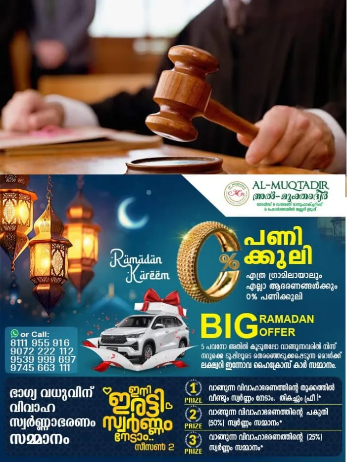 WhatsApp Image 2024-05-31 at 3.49.10 PM