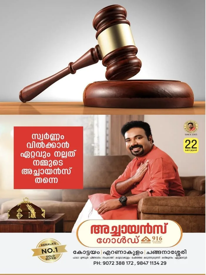 WhatsApp Image 2024-05-31 at 5.14.24 PM