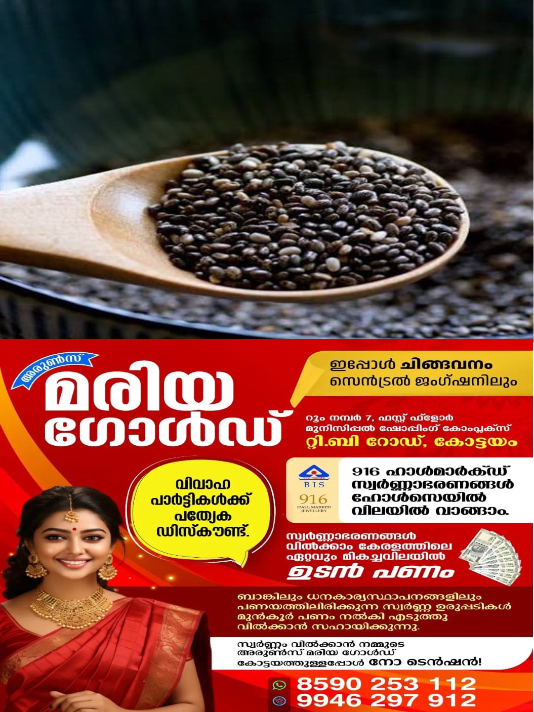IMG-20240614-WA0053